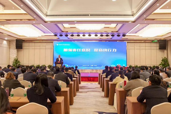 公司“加強責任意識，提高執(zhí)行力”專題會議順利召開.jpg