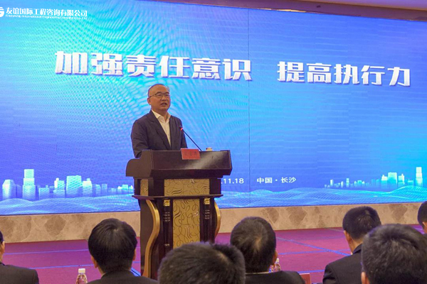 公司“加強責任意識，提高執(zhí)行力”專題會議順利召開1.jpg
